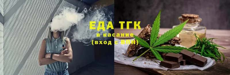 Canna-Cookies конопля  хочу   Берёзовка 