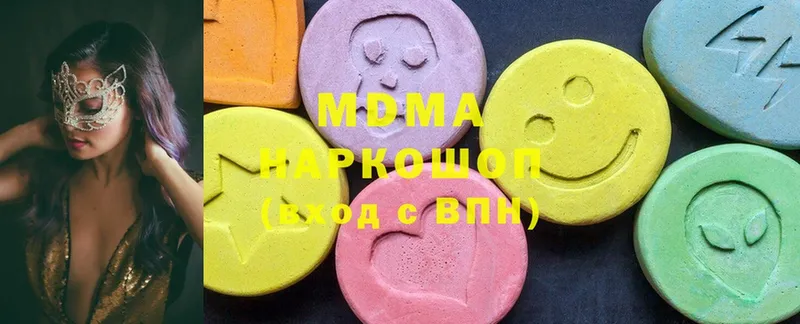 MDMA молли  купить наркотики цена  Берёзовка 